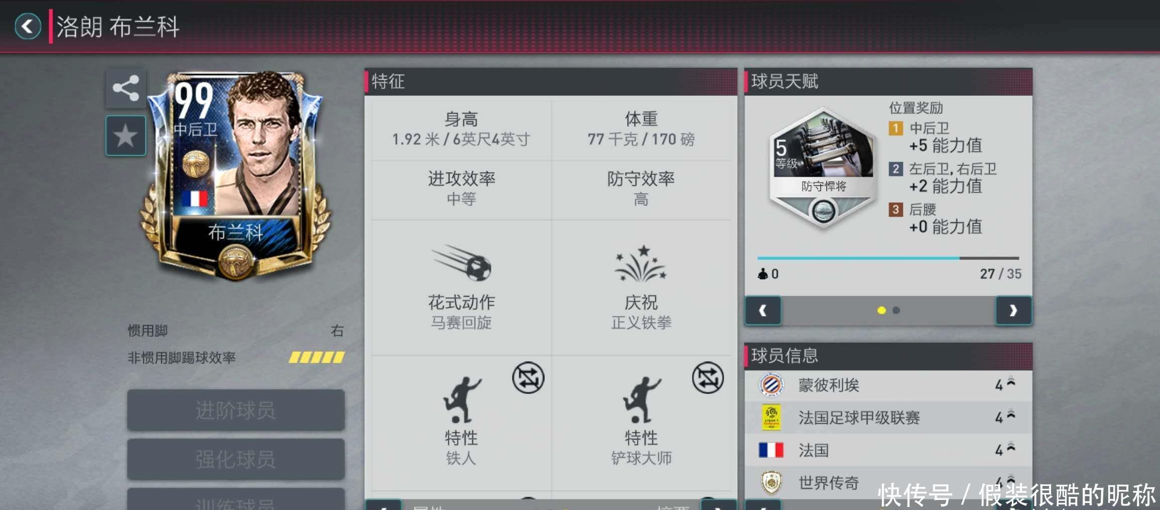 持乃